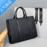 封后手提包男士商务包斜挎帆布包男公文包文件包通勤包男牛津布新款潮