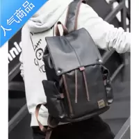 封后欧美双肩包男韩版时尚潮流书包学院风百搭休闲旅行背包大容量学生书包