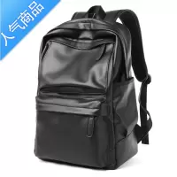 封后皮质简约双肩包男士时尚潮流休闲旅行电脑背包大学生书包男包