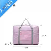 封后2022新款短途行李包潮流手提超大容量女轻便折叠棉被收纳袋旅行包旅行包男女