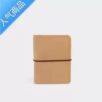 封后原创简约卡包-03卡套 可水洗纸个性简约16卡位pu精致纯色钱包男