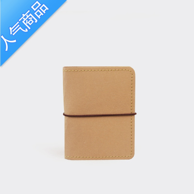 封后原创简约卡包-03卡套 可水洗纸个性简约16卡位pu精致纯色钱包男
