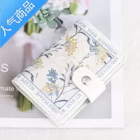 封后新款花卉动漫卡包男防消磁多卡位银行卡包证件包女大容量装卡片包钱包男