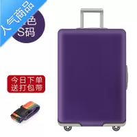 封后弹力行李箱保护套拉杆旅行箱套防尘罩袋20/24/26/28/30寸加厚耐磨旅行包男女