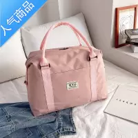 封后旅行包女大容量行李包男装衣服出差旅游健身提包轻便防水收纳袋子