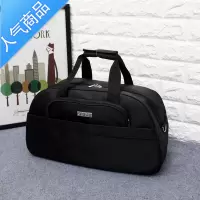 封后韩版超大容量行李包商务出差旅行包女旅游包男手提包健身包行李袋