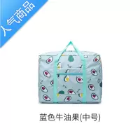 封后折叠短途旅行包女大容量超大旅游多轻便手提收纳行李袋待产包