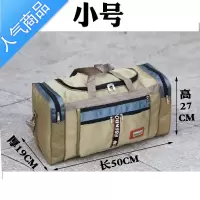 封后装衣服可折叠超大容量手提旅行包男女韩版收纳袋打工包行李袋大包