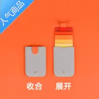 封后DAX层叠式抽拉卡包迷你渐变超薄多卡位男士卡套小巧随身证件夹女钱包男