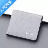 封后卡包极简男帆布钱包男款小众超薄短款折叠可放驾驶证大钞相片钱夹