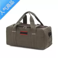封后超大容量行李袋帆布包男手提旅行包女旅游托运行李袋装被子搬家包