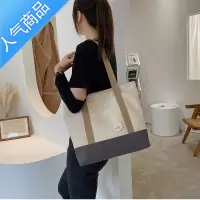 封后日系通勤ins韩风文艺超大容量学生装书帆布包男女手提单肩包袋夏单肩包男
