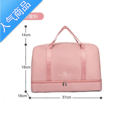 封后瑜伽运动包包女健身包女干湿分离收纳训练包大容量手提斜挎旅行包旅行包男女