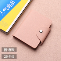 封后卡包新款2021女式精致大容量一片式可爱韩国个性男信用卡收纳包钱包男
