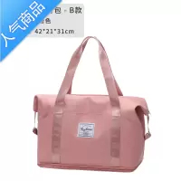 封后折叠旅行包女超大容量手提行李袋子健身包短途出差便携待产收纳包