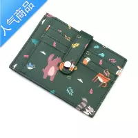 封后卡包女式小巧卡片套超薄迷你男零钱包卡夹可爱卡袋精致卡片包钱包男