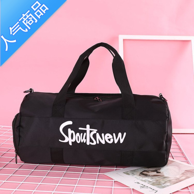 封后游泳包干湿分离健身包女小健身包定制印logo健身背包运动包印logo旅行包男女