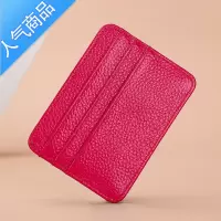 封后卡包女一片式简约迷你银行卡包门禁卡夹男驾驶证卡套超薄钱包男