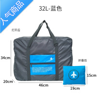 封后手提旅行包大容量男女短途出差待产行李可折叠便携登机包旅游袋子