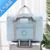 封后大容量旅行包男女折叠行李待产包收纳袋子便携手提时尚短途拉杆包