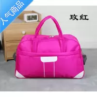 封后旅行包女手提行李袋韩版旅游短途大容量轻便衣服包男时尚户外包潮