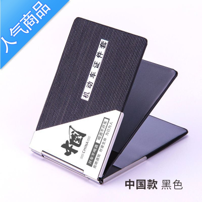 封后机动车驾驶证件套行驶证二合一皮套男士网红女驾照保护套卡包定制钱包男