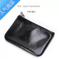 封后xmyb 零钱钥匙包 男士简约拉链包 女士迷你超薄硬币卡包钱包男