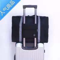封后旅行包女手提多大容量行李袋收纳包出差便携待产包产妇专用夏