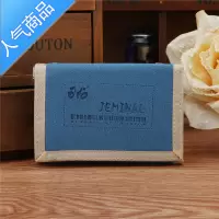 封后青少年帆布折叠短款超薄小钱包潮男青年中学生日韩版儿童个性女生钱包男