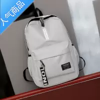 封后双肩包男女背包韩版电脑简约休闲旅行包时尚潮流初中高中学生书包旅行包男女