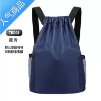 封后定制印logo运动背包抽绳双肩包学生马拉松赛事广告篮球包束口袋