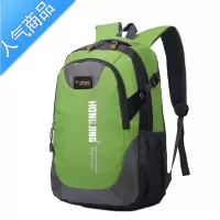 封后双肩包大容量学院休闲简约初中生小学生书包韩版潮旅行包男女背包