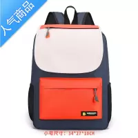 封后定制幼儿园书包印字中小学培训机构男女儿童双肩背包免费彩色LOGO学生书包