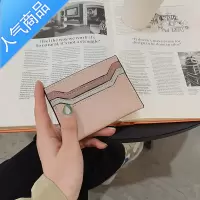 封后一片式卡包女小巧超薄款简约时尚撞色多卡位精致防消磁放卡的钱包男