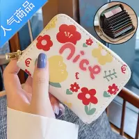 封后可爱小巧卡包女原创设计小众大容量多卡位精致2021新款防消磁钱包男