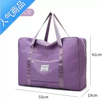 封后旅行包可套拉杆箱2021新款潮大容量女手提短途行李包待产包收纳袋