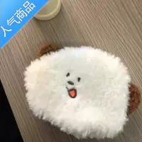 封后可爱小熊毛绒绒零钱包丑萌白色傻乎乎卡包钥匙包化妆包收纳包钱包男