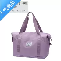 封后大容量手提短途旅行包女时尚轻便防水行李包男出差旅游收纳登机包