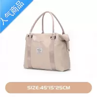 封后手提旅行包女大容量运动健身包小轻便短途出差待产收纳行李袋子男