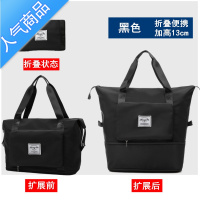 封后可折叠旅行包时尚单肩大容量出差短途行李袋健身包手提待产收纳包旅行包男女