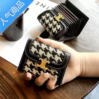 封后卡包女小巧精致超薄款2022新款ins风多卡位网红小众设计钱包男