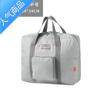 封后旅行包行李收纳袋可折叠大容量男女帆布行李包拉杆包旅行袋待产包旅行包男女