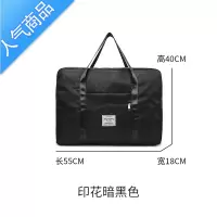 封后孕妇月子入院待产包收纳袋子短期外出大容量手提短途旅行行李包女旅行包男女