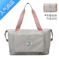 封后旅行包女轻便大容量出差短途行李袋可套拉杆箱折叠健身待产收纳包