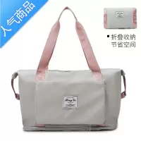 封后旅行包女轻便大容量出差短途行李袋可套拉杆箱折叠健身待产收纳包