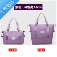 封后旅行袋可折叠大容量女短途男干湿分离手提出差便携待产收纳行李袋旅行包男女