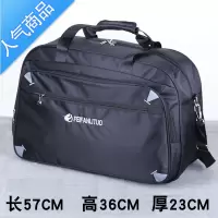 封后超大容量手提旅行包男女户外旅李袋衣服包单肩60升大包待产包