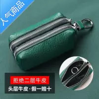 封后钥匙包女大容量车钥匙收纳包零钱包2021新款男士锁匙包多钱包男