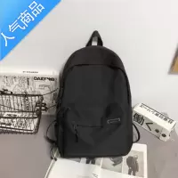 封后双肩包男士简约大容量旅行背包女休闲日系初中生高中大学生书包男