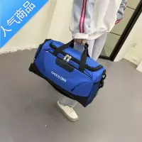 封后大容量手提旅行包男女短途行李包单肩鞋位健身包运动包轻便旅游包